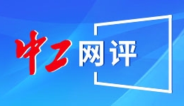 “普京愿望清单”还是“美国调停方案”，“28点”为何在美国政坛引发混乱？
